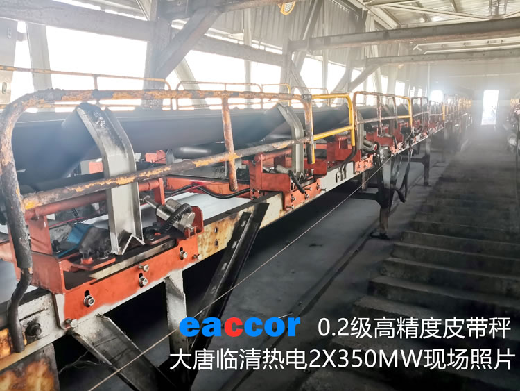 大唐臨清熱電2X350MW現(xiàn)場(chǎng)0...